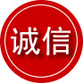 钟山区诚信救援服务