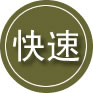 钟山区24小时道路救援