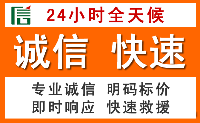 如何制定合理价格策略缓解钟山区道路救援售后压力