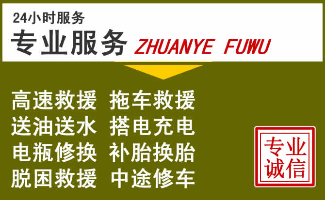 新能源汽车保有量攀升,钟山区道路救援行业未来发展新趋势解析